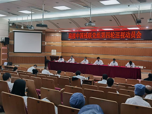 图为动员会现场